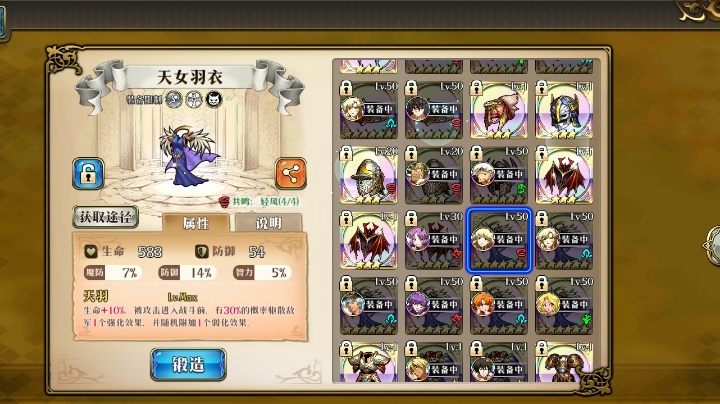 国际服切磋