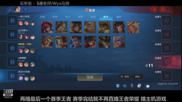 国服虞姬 这个男人真的太帅了 2020-05-02 18点场