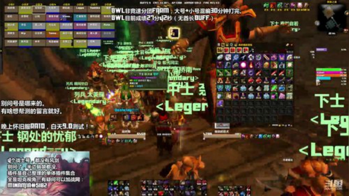 BWL开搞！！！！ 2020-05-08 21点场