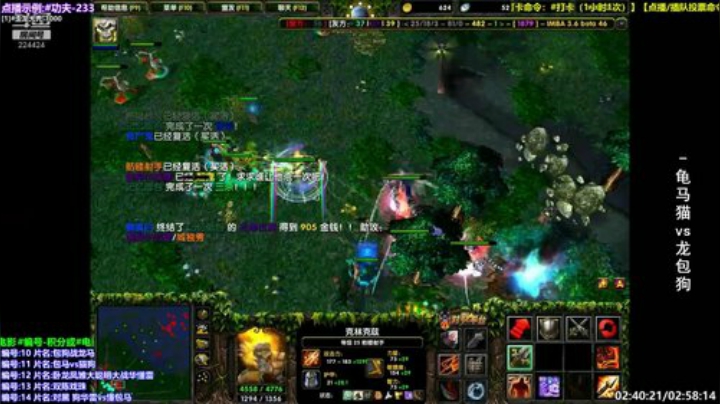 第一届IM-OMG筹划启动 2020-05-09 04点场