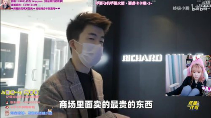 圆园团团发布了一个斗鱼视频2020-05-09