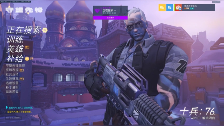 录播