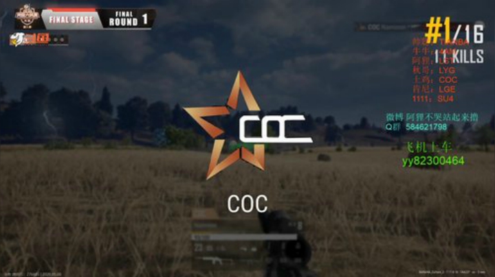 阿狸：杀穿实验室 2020-05-08 16点场