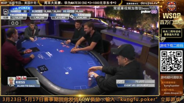 我在斗鱼看斗牌TV直播棋牌娱乐