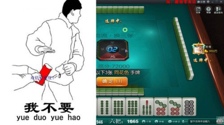 掺在一起做撒尿牛丸呐发布了一个斗鱼视频2020-05-09