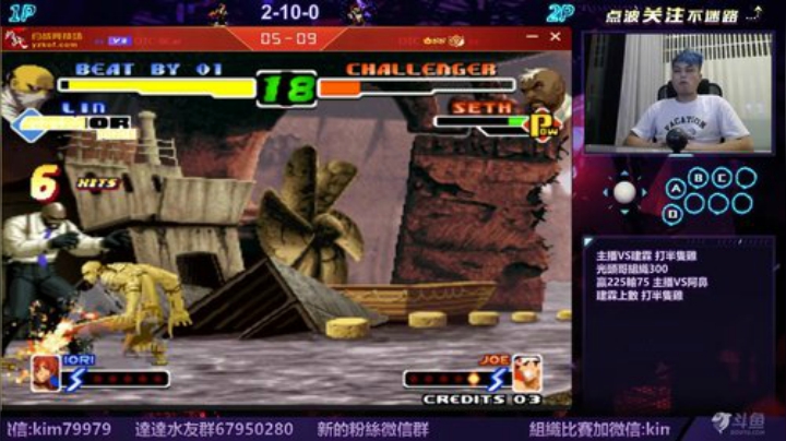 晚上好:來了來了..... 2020-05-08 23点场