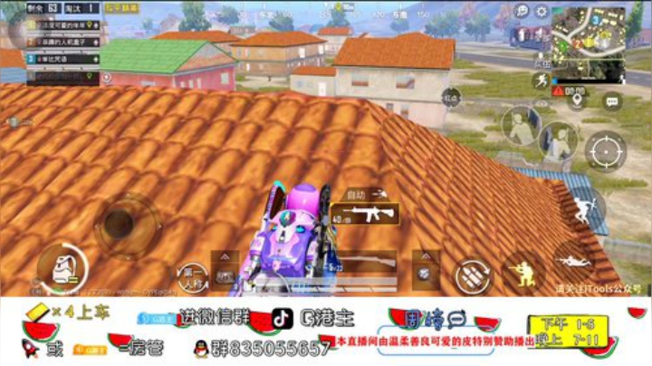全斗鱼小姐姐最多的直播间 2020-05-07 21点场