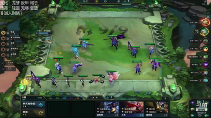 只玩上分阵容！ 2020-05-09 07点场