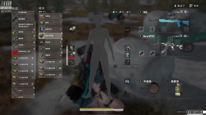 黄辉冯：弄点鸡778 2020-05-01 01点场