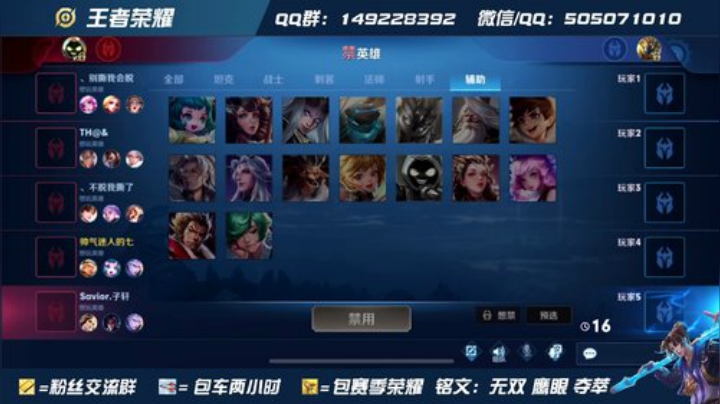 国一猴子5排带粉了  微信区有位置！！！ 2020-05-09 14点场