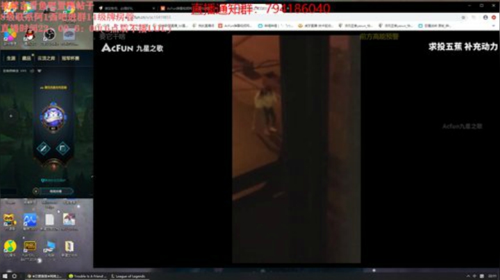 十一郎君01发布了一个斗鱼视频2020-05-09