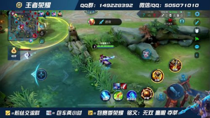 国一双国服猴子带粉啦 有位置！！！ 2020-05-06 15点场