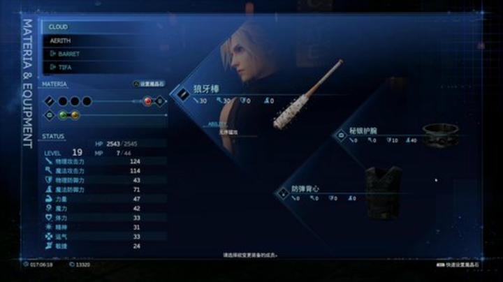 今天想玩2k 2020-05-06 15点场