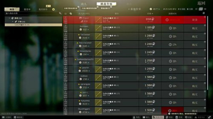 一不小心就迟到了！ 2020-05-07 16点场