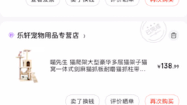 国宝佳悦发布了一个斗鱼视频2020-05-09