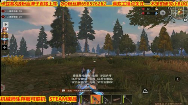 ❤️有车位❤️再也不相信社区服无权限了！ 2020-05-08 22点场