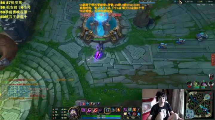 峡谷王者局重回千分！ 2020-05-08 08点场