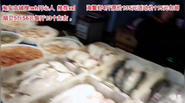 西北老狼哥哥发布了一个斗鱼视频2020-05-09