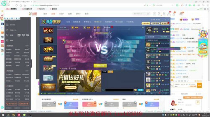 打哈九连晚上对黑 2020-05-10 18点场