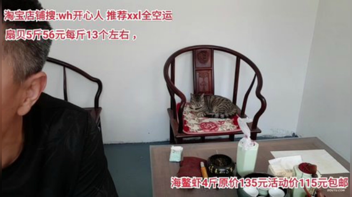 西北老狼哥哥发布了一个斗鱼视频2020-05-10