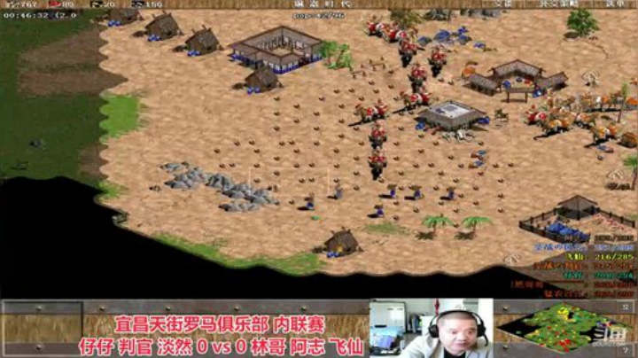 中国 中老年罗马乐园 2020-05-10 12点场