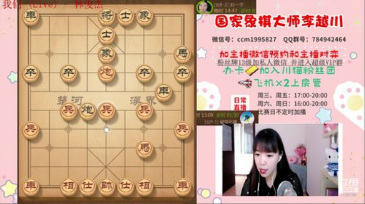 专业女棋手业9带你飞～ 2020-05-07 16点场