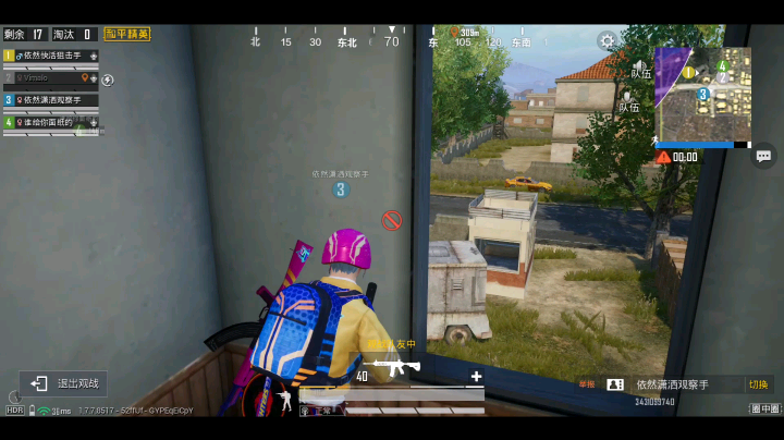 [吃鸡全白给]伏地魔跑毒缩圈