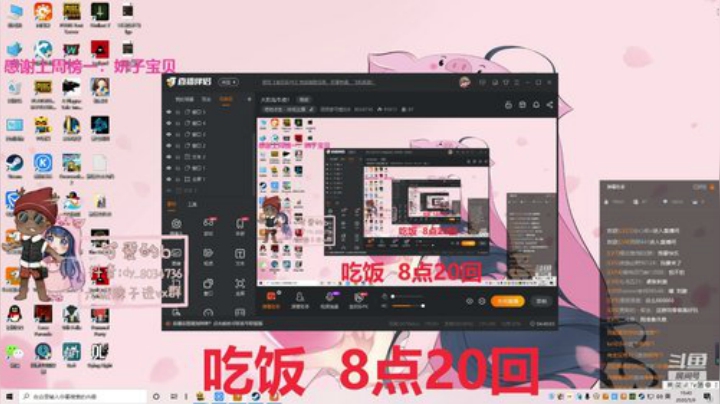 火烈鸟牛皮！ 2020-05-09 19点场