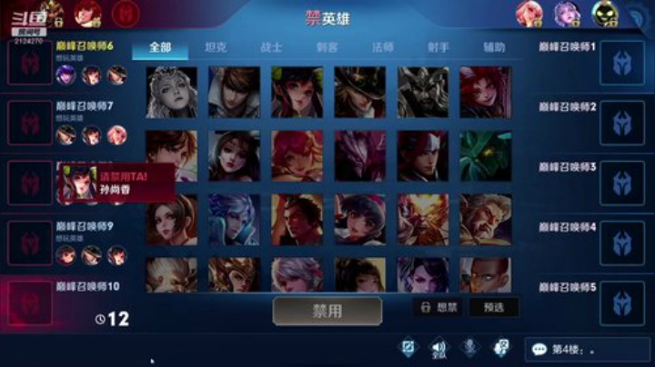 往事爱嫖不爱啪发布了一个斗鱼视频2020-05-10