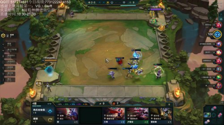 第一啦  3天上王者（第三天） 2020-05-10 20点场