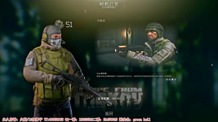 【二哥】活下来！ 2020-05-09 22点场