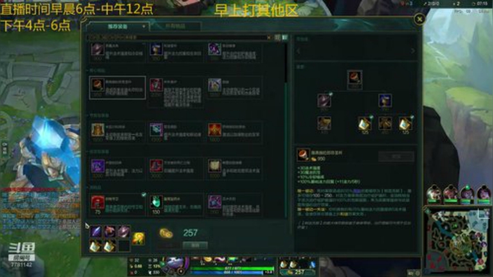 郊区钻石对线卡尔玛奥巴马