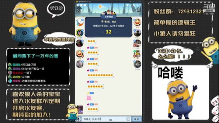 来、刀老子！只玩简单局！！！ 2020-05-09 23点场