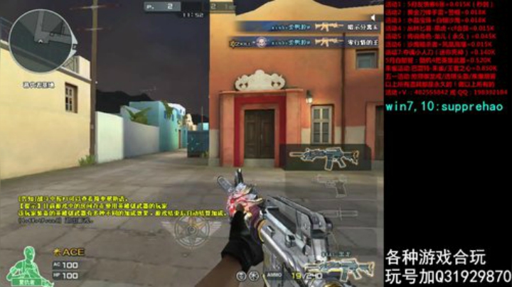 CFPLS16jiayou 2020-05-10 18点场