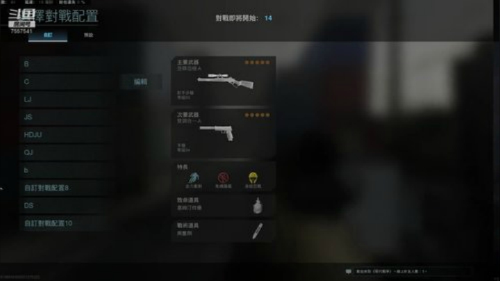 biu  lalalalalalalla 2020-05-08 21点场