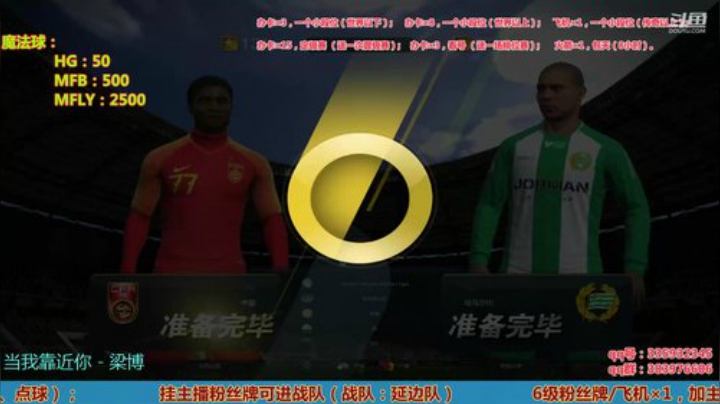 斯凯，角球大师！在线中...... 2020-05-09 22点场