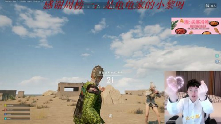 每天的开心从这里开始 2020-05-09 21点场