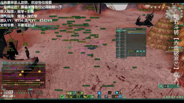 薇恩：斗转星移恶人攻防 2020-05-10 12点场