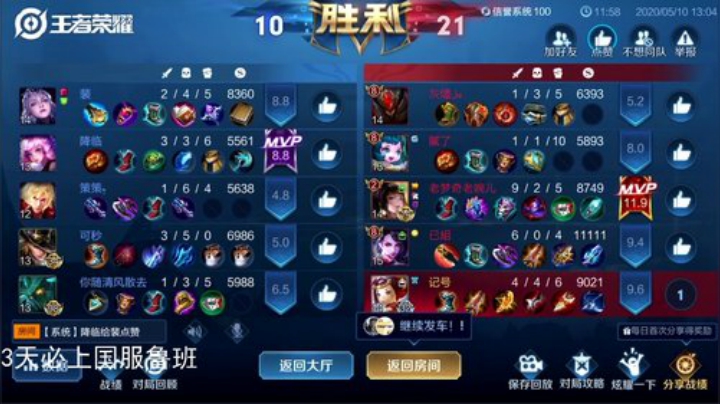 闹闹可遇不可求发布了一个斗鱼视频2020-05-10