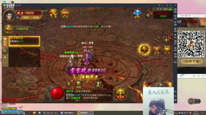 东北大鹌鹑 相声艺术家 我来啦 2020-05-09 20点场