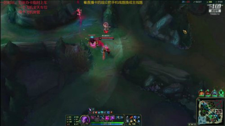 一名重庆主播，一区艾欧尼亚极地上车 2020-05-08 00点场