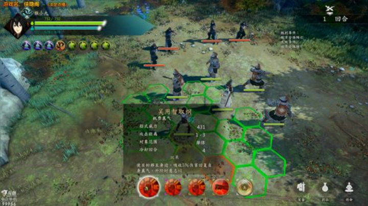 【泫漓】侠隐阁 2020-05-10 16点场