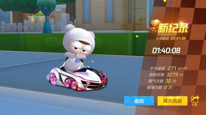 杯王