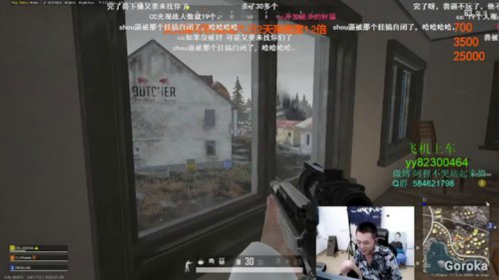 阿狸：杀穿实验室 2020-05-09 22点场