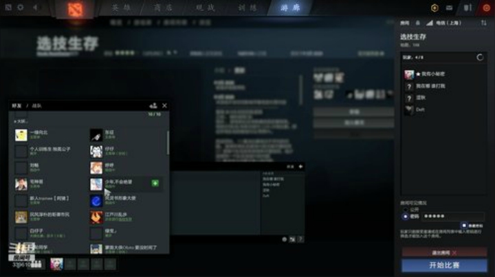 拿完BUFF开整涡轮增压开黑班子 2020-05-09 23点场