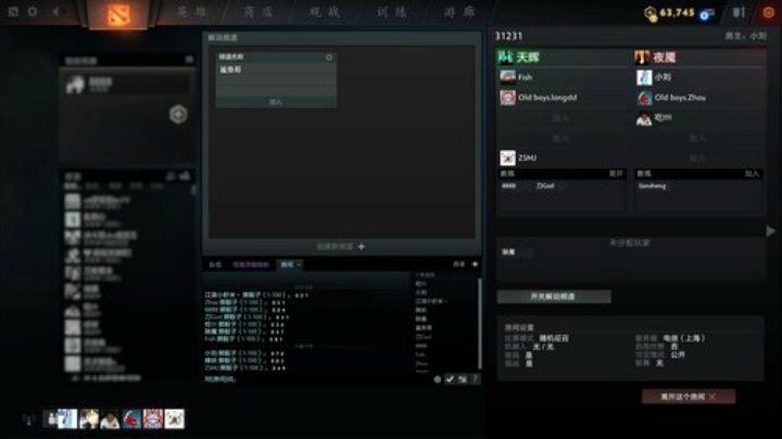 丷女帝发布了一个斗鱼视频2020-05-10