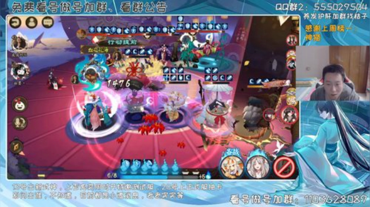 免费看号做号、欢迎白嫖 2020-05-09 10点场