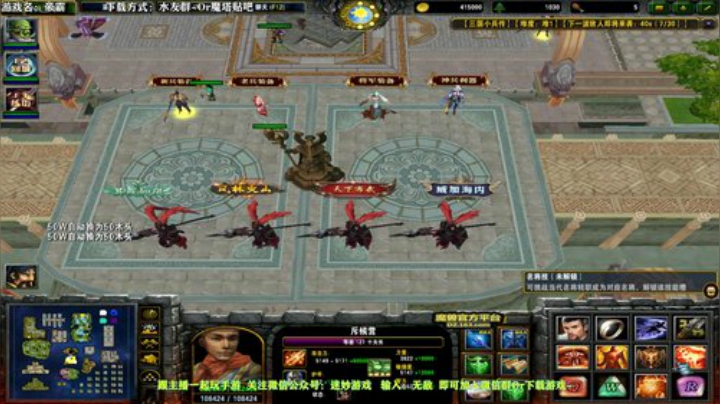 【漏某人】超级硬核魔塔：帝霸！ 2020-05-09 23点场