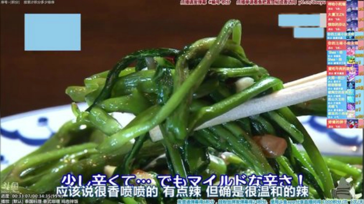 我在斗鱼看懒猫是只喵直播一起看
