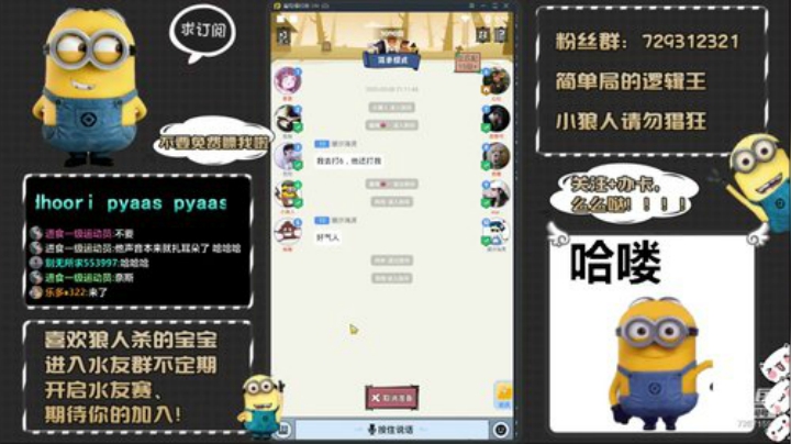 来、刀老子！只玩简单局！！！ 2020-05-08 20点场